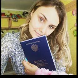Фотография репетитора Зубачева Анастасия Викторовна