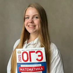 Фотография репетитора Кудряшова Светлана Андреевна