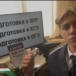 Фотография репетитора Соляников Дмитрий Алексеевич