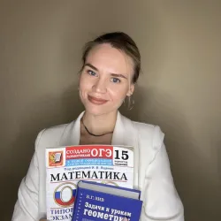 Фотография репетитора Мартынова Христина Михайловна