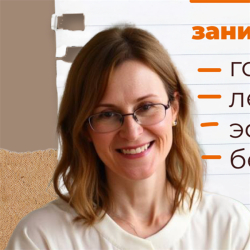 Фотография репетитора Онищенко Татьяна Владимировна