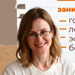 Фотография репетитора Онищенко Татьяна Владимировна