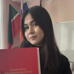 Фотография репетитора Ганиева Алина Саматовна