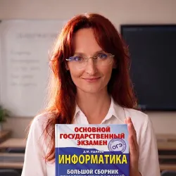 Фотография репетитора Писклова Надежда Николаевна