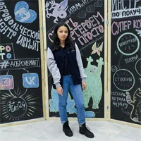 Фотография репетитора Тунасова Сария Фаниловна