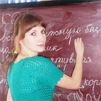 Фотография репетитора Абраменко Анастасия Валерьевна