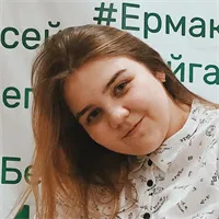 Фотография репетитора Губина Екатерина Дмитриевна