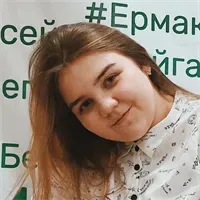 Фотография репетитора Губина Екатерина Дмитриевна