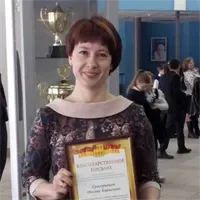 Фотография репетитора Григорьева Оксана Борисовна