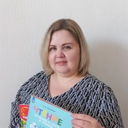 Фотография репетитора Евсеева Оксана Николаевна