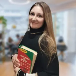 Фотография репетитора Рассказина Вероника Владимировна