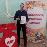 Фотография репетитора Сердюк Алексей Сергеевич