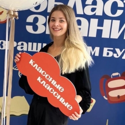 Фотография репетитора Мухина Татьяна Андреевна