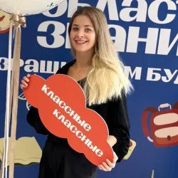 Фотография репетитора Мухина Татьяна Андреевна