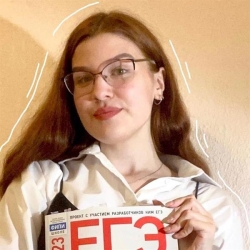 Фотография репетитора Лапковская Александра Андреевна