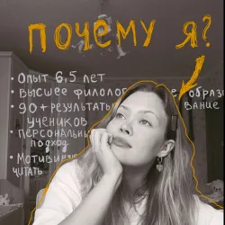 Фотография репетитора Борисова Татьяна Андреевна