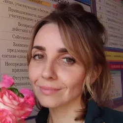 Фотография репетитора Швец Полина Владимировна