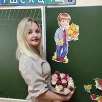 Фотография репетитора Вишнякова Мария Леонидовна