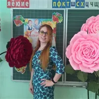 Фотография репетитора Кушнерова Юлия Павловна
