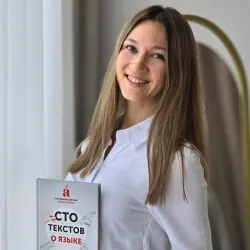 Фотография репетитора Бенюхова Татьяна Викторовна