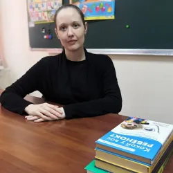 Фотография репетитора Авраменко Елена Сергеевна