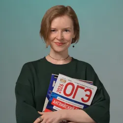 Фотография репетитора Колючкина Наталья Александровна