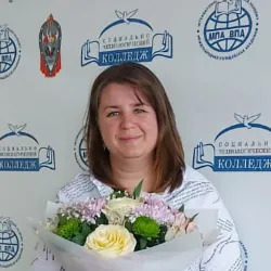 Фотография репетитора Плужникова Анастасия Сергеевна