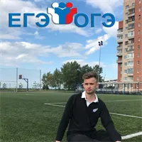 Фотография репетитора Романов Никита Евгеньевич