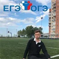 Фотография репетитора Романов Никита Евгеньевич