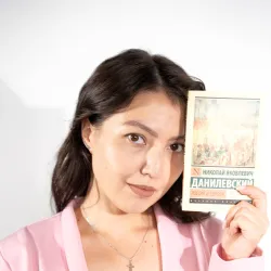 Фотография репетитора Головатая Диана Сиеткалиевна