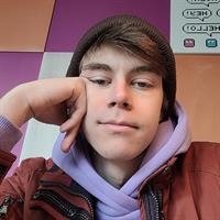 Фотография репетитора Пинюгин Егор Дмитриевич