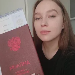 Фотография репетитора Зыбина Любовь Германовна