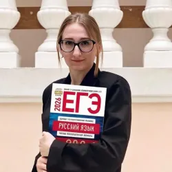 Фотография репетитора Чуйкова Анастасия Арменовна