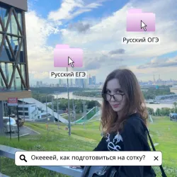 Фотография репетитора Подельщикова Елизавета Андреевна