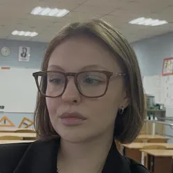 Фотография репетитора Колмакова Алена Вадимовна