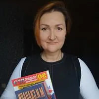 Фотография репетитора Гениевкая Ольга Александровна