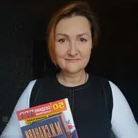 Фотография репетитора Гениевкая Ольга Александровна