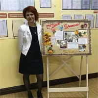 Фотография репетитора Назарова Юлия Антоновна