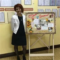 Фотография репетитора Назарова Юлия Антоновна