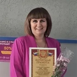 Фотография репетитора Козелкова Лилия Александровна