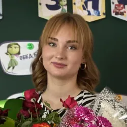 Фотография репетитора Мощенских Алина Евгеньевна