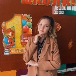 Фотография репетитора Савкина Евгения Николаевна