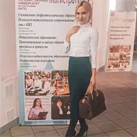 Фотография репетитора Тютюнникова Нина Борисовна