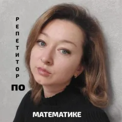 Фотография репетитора Коновская Екатерина Юрьевна