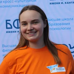 Фотография репетитора Антонова Елизавета Игоревна