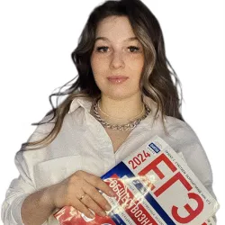 Фотография репетитора Ядрова Юлия Александровна