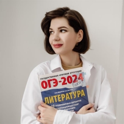 Фотография репетитора Паринова Екатерина Михайловна