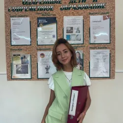 Фотография репетитора Самойленко Анастасия Витальевна