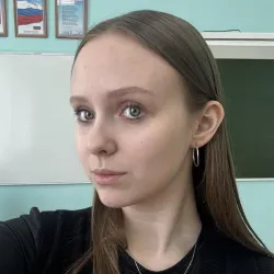 Фотография репетитора Объедкова Кристина Николаевна