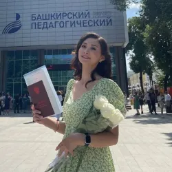 Фотография репетитора Хасанянова Альфия Фердаусевна